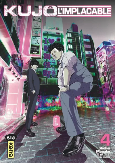 Cover of Volume #4