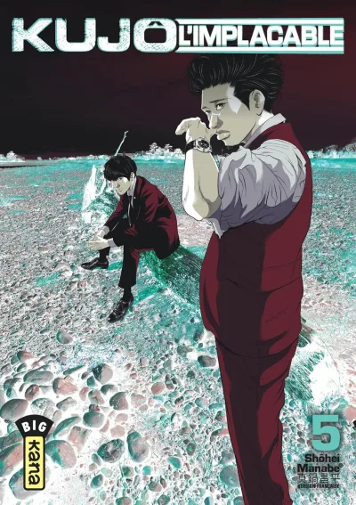 Cover of Volume #5