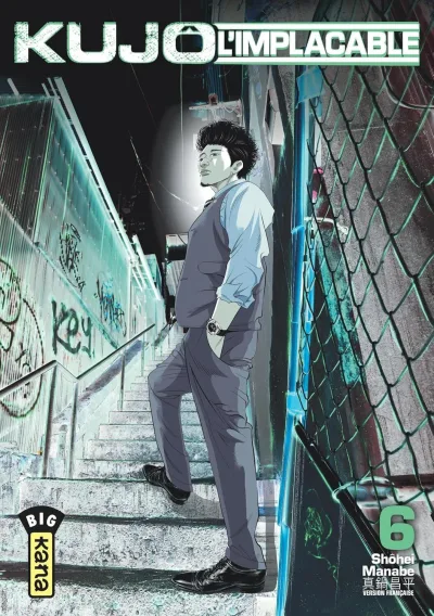 Cover of Volume #6