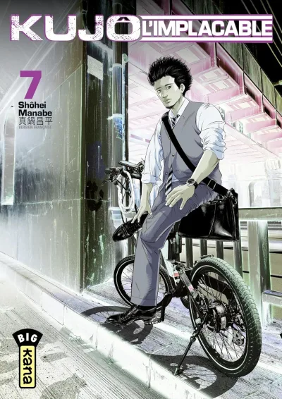 Cover of Volume #7