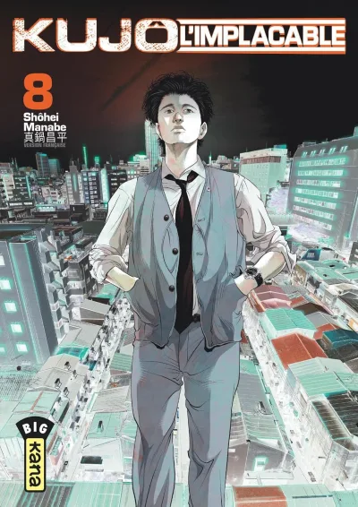 Cover of Volume #8