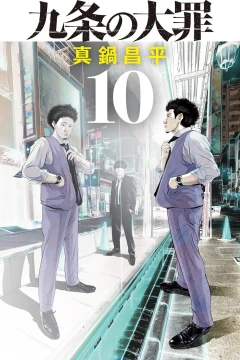 Volume 10