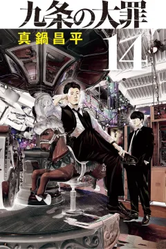 Volume 14