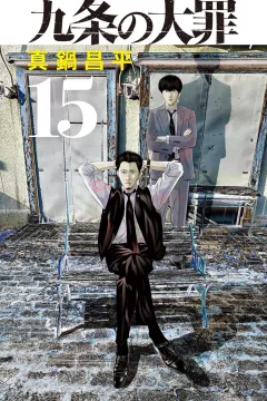 Volume 15