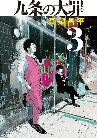 Cover of Volume 3