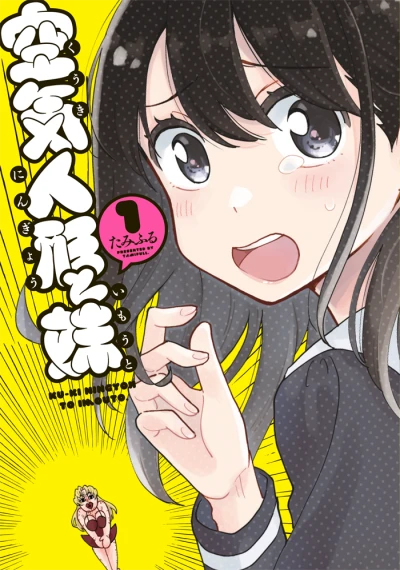 Cover of Vol. 1