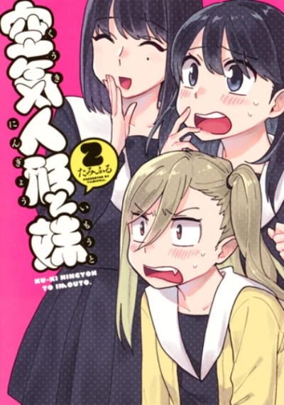 Cover of Vol. 2