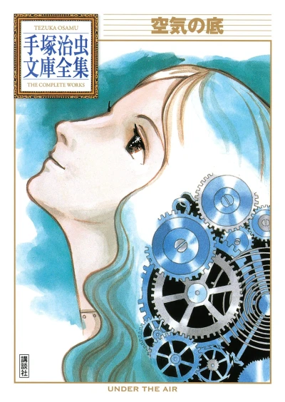 Cover of Volume #1