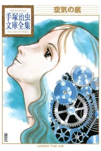 Issue #1