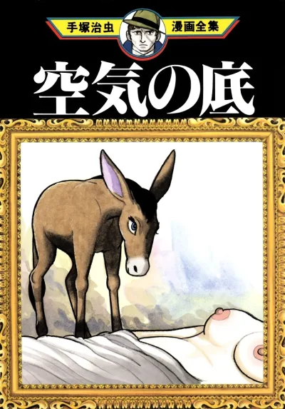 Cover of Volume #1