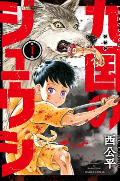 Vol. 1