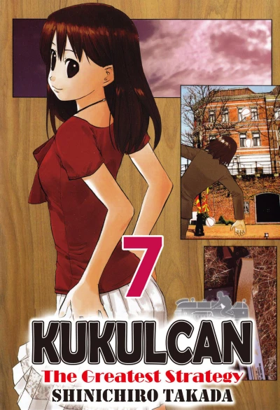 Cover of Vol. 7