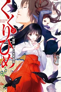 Vol. 2