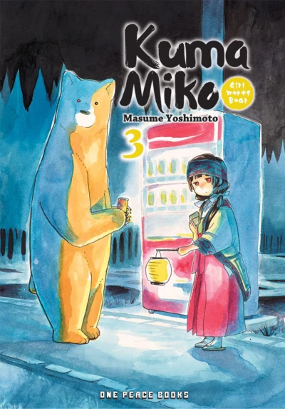 Cover of Vol. 3
