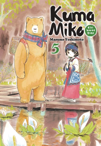 Cover of Vol. 5