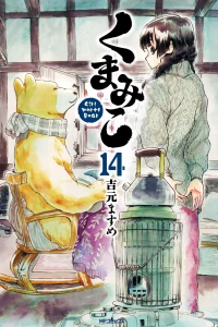 Vol. 14