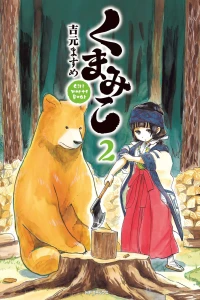 Vol. 2