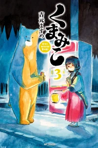 Vol. 3
