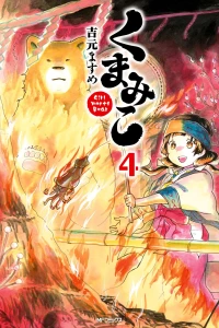 Vol. 4