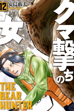 Volume 12