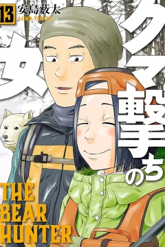 Volume 13