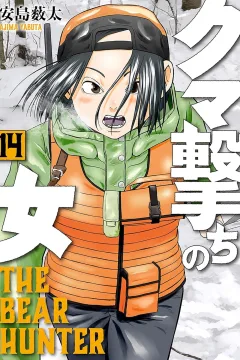 Volume 14