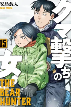 Volume 15