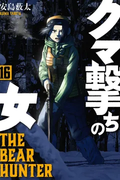 Volume 16