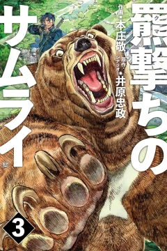 Vol. 3