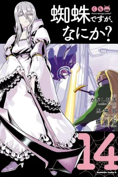 Vol. 14