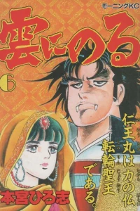 Vol. 6