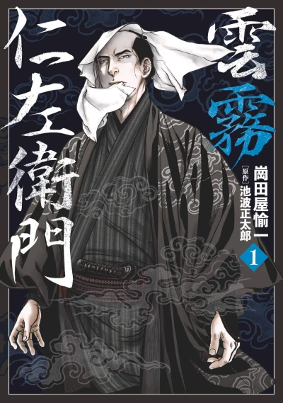 Cover of Vol. 1