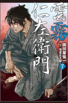 Vol. 7