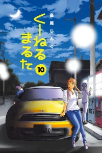 Vol. 10