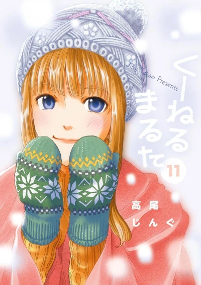 Cover of Vol. 11