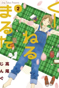 Vol. 2