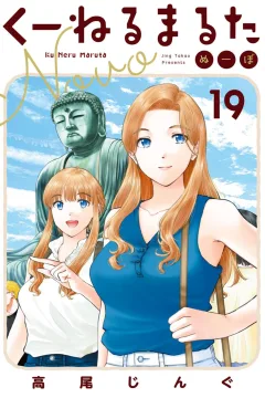 Vol. 19