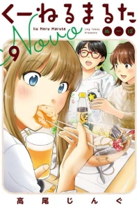 Vol. 9