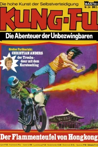Der Flammenteufel von Hongkong