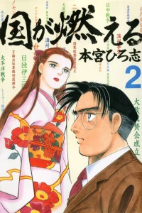 Vol. 2