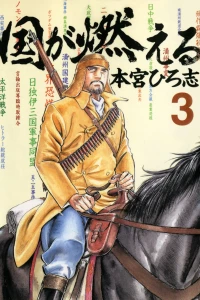 Vol. 3