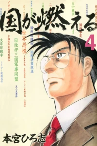 Vol. 4
