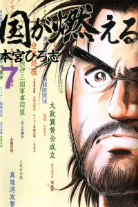 Vol. 7