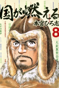 Vol. 8