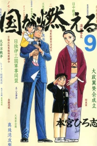 Vol. 9