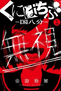 Vol. 1