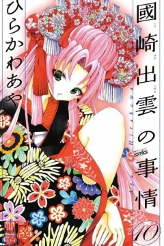 Vol. 10