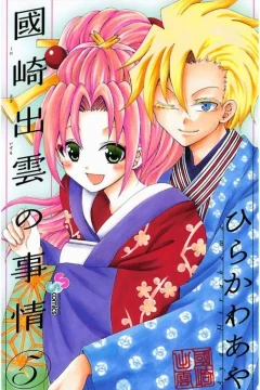 Vol. 5