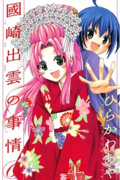Vol. 6