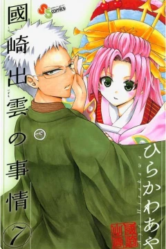 Vol. 7
